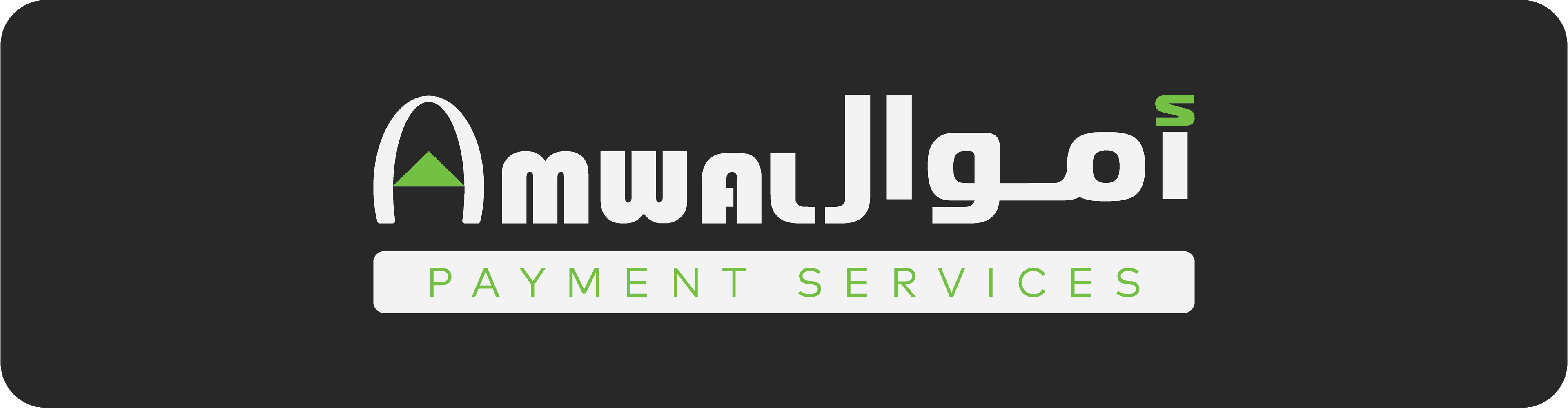 Amwal