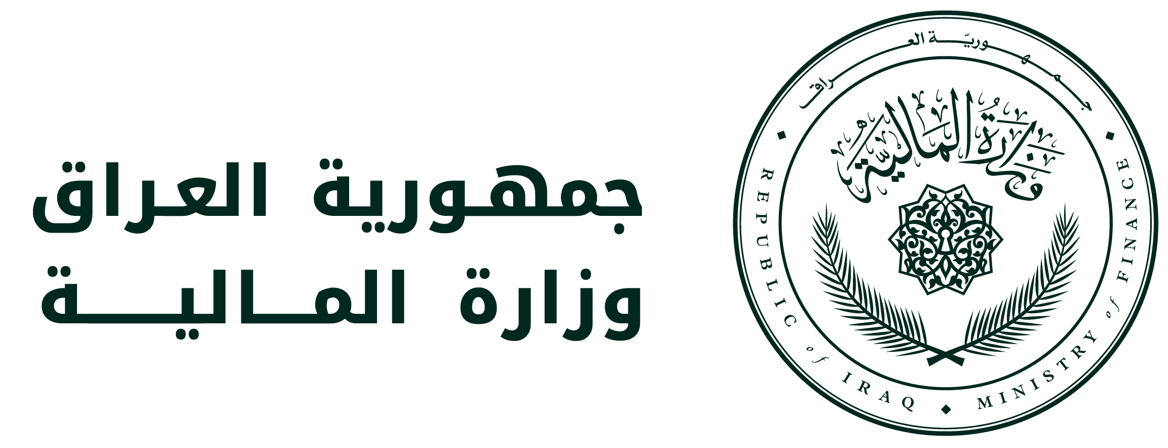 Ministry of Finance